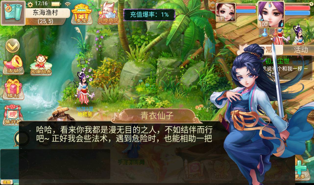 图片[16]-【大话回合之精品西游】经典角色扮演回合动作手游修复版-2023年3月27日最新打包win服务端源码视频架设教程-完善GM后台运营工具！-朝晞小屋
