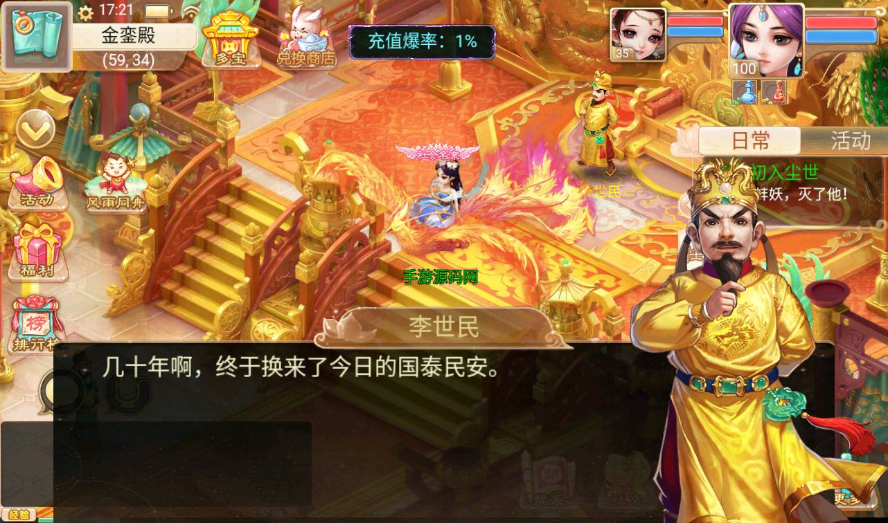 图片[29]-【大话回合之精品西游】经典角色扮演回合动作手游修复版-2023年3月27日最新打包win服务端源码视频架设教程-完善GM后台运营工具！-朝晞小屋