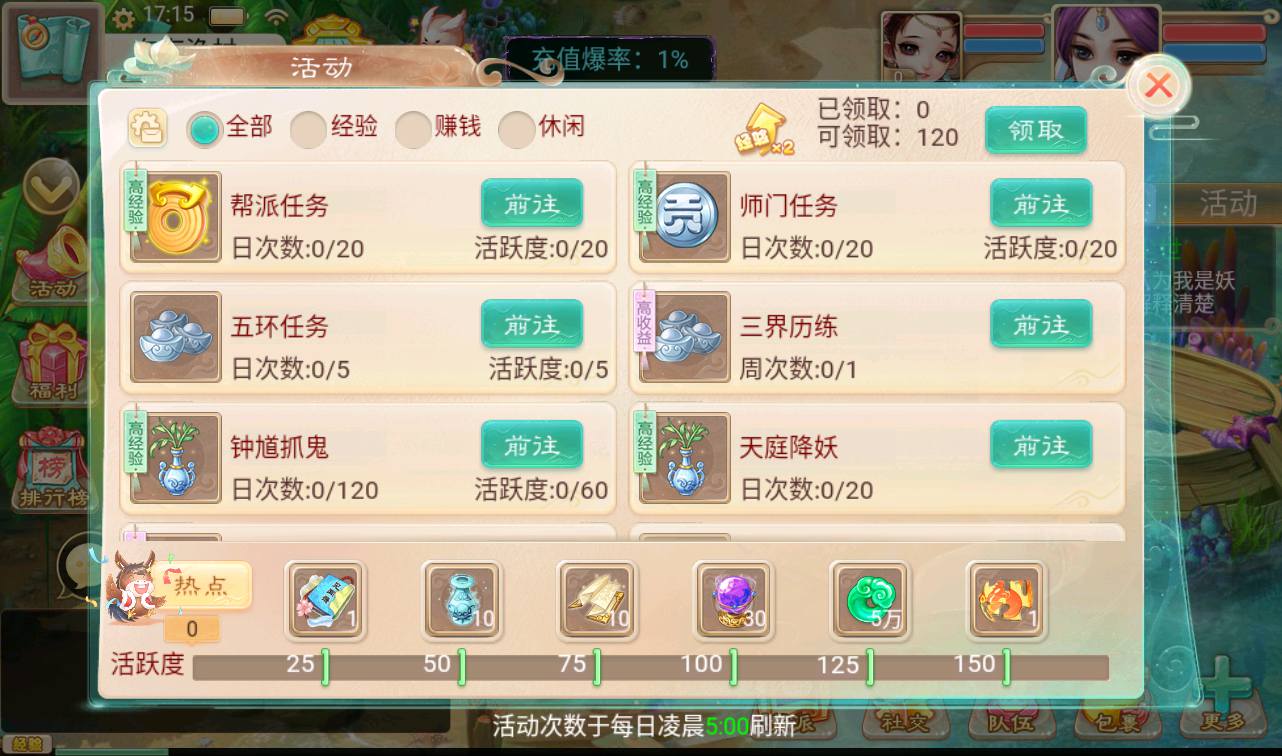 图片[14]-【大话回合之精品西游】经典角色扮演回合动作手游修复版-2023年3月27日最新打包win服务端源码视频架设教程-完善GM后台运营工具！-朝晞小屋
