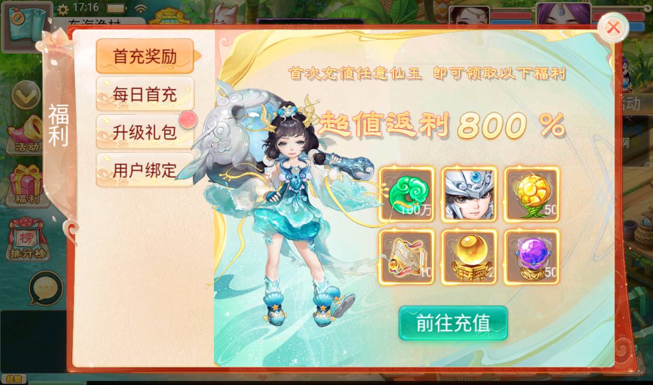 图片[17]-【大话回合之精品西游】经典角色扮演回合动作手游修复版-2023年3月27日最新打包win服务端源码视频架设教程-完善GM后台运营工具！-朝晞小屋