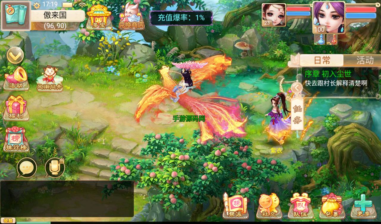 图片[28]-【大话回合之精品西游】经典角色扮演回合动作手游修复版-2023年3月27日最新打包win服务端源码视频架设教程-完善GM后台运营工具！-朝晞小屋