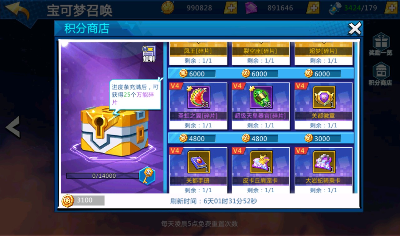 图片[23]-【宝可梦之萌妖出没】口袋觉醒宠物小精灵怀旧版回合卡牌手游-2023年3月28日最新打包win服务端源码视频架设教程-完善GM授权后台工具！-朝晞小屋
