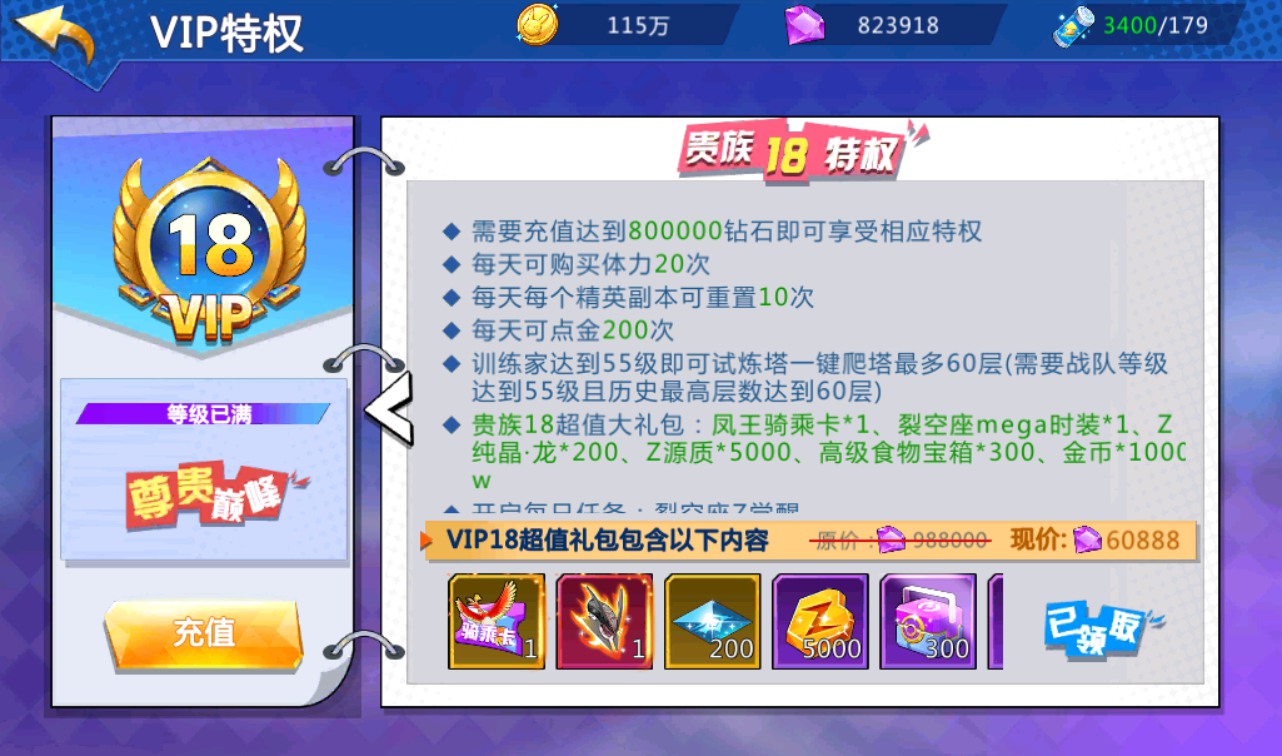 图片[43]-【宝可梦之萌妖出没】口袋觉醒宠物小精灵怀旧版回合卡牌手游-2023年3月28日最新打包win服务端源码视频架设教程-完善GM授权后台工具！-朝晞小屋