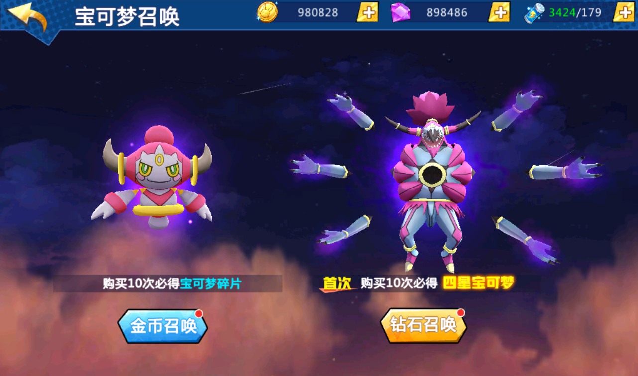 图片[20]-【宝可梦之萌妖出没】口袋觉醒宠物小精灵怀旧版回合卡牌手游-2023年3月28日最新打包win服务端源码视频架设教程-完善GM授权后台工具！-朝晞小屋