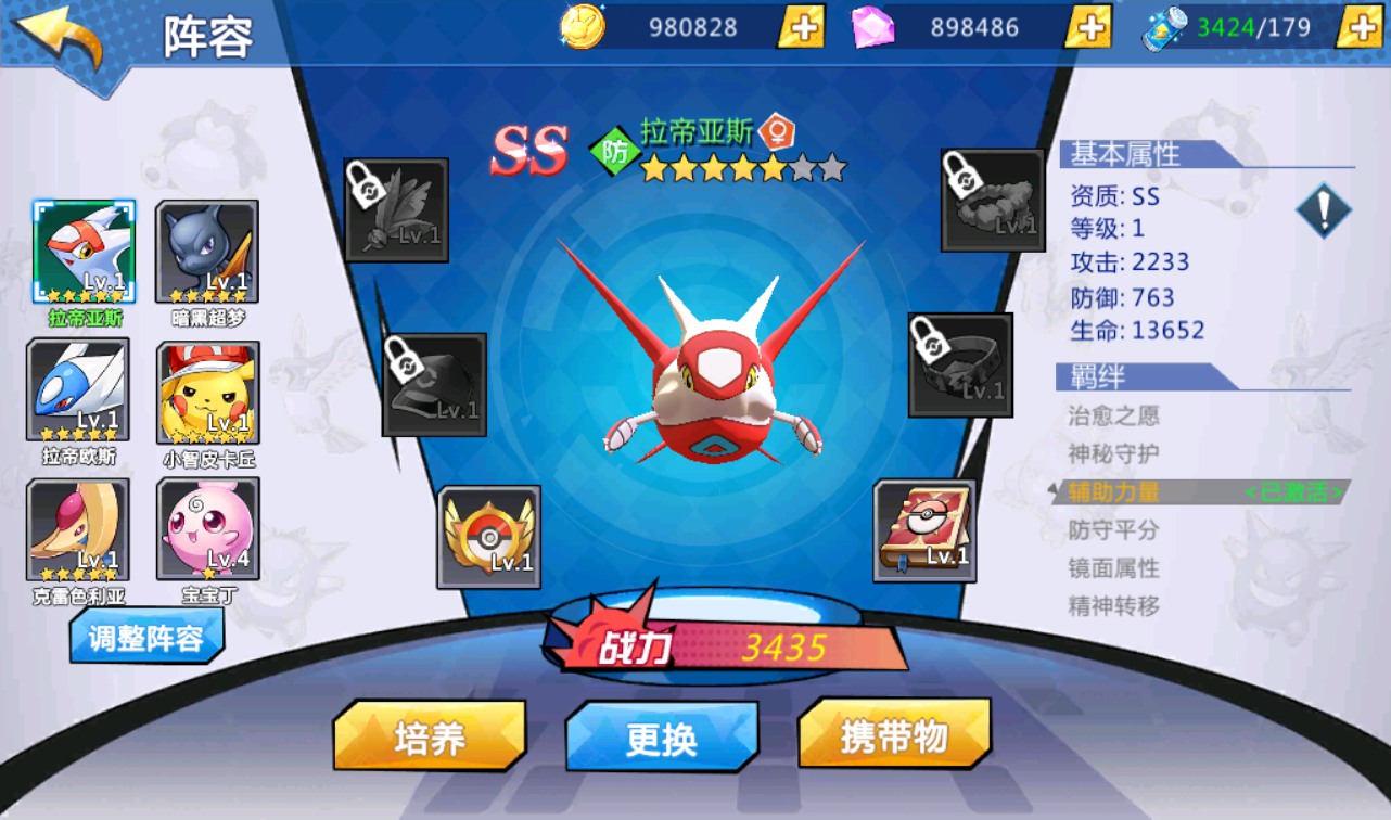 图片[19]-【宝可梦之萌妖出没】口袋觉醒宠物小精灵怀旧版回合卡牌手游-2023年3月28日最新打包win服务端源码视频架设教程-完善GM授权后台工具！-朝晞小屋