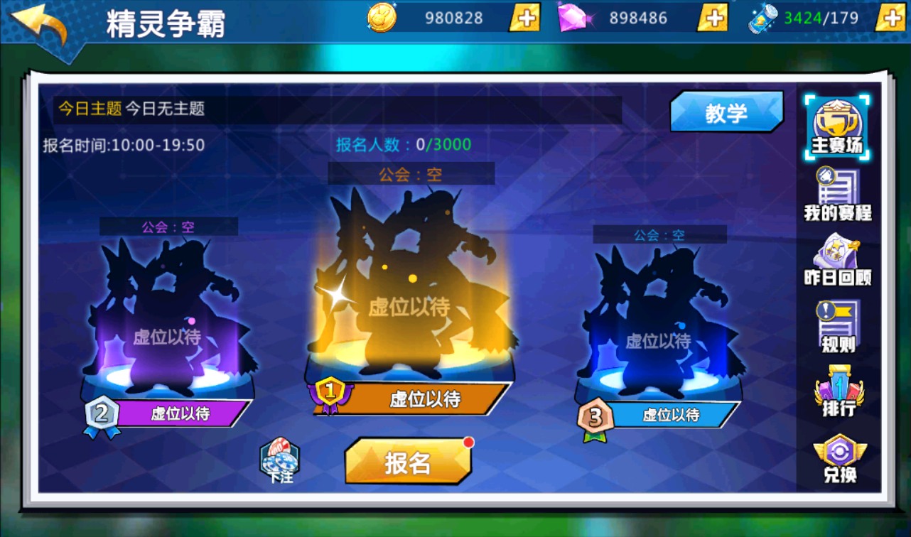 图片[12]-【宝可梦之萌妖出没】口袋觉醒宠物小精灵怀旧版回合卡牌手游-2023年3月28日最新打包win服务端源码视频架设教程-完善GM授权后台工具！-朝晞小屋