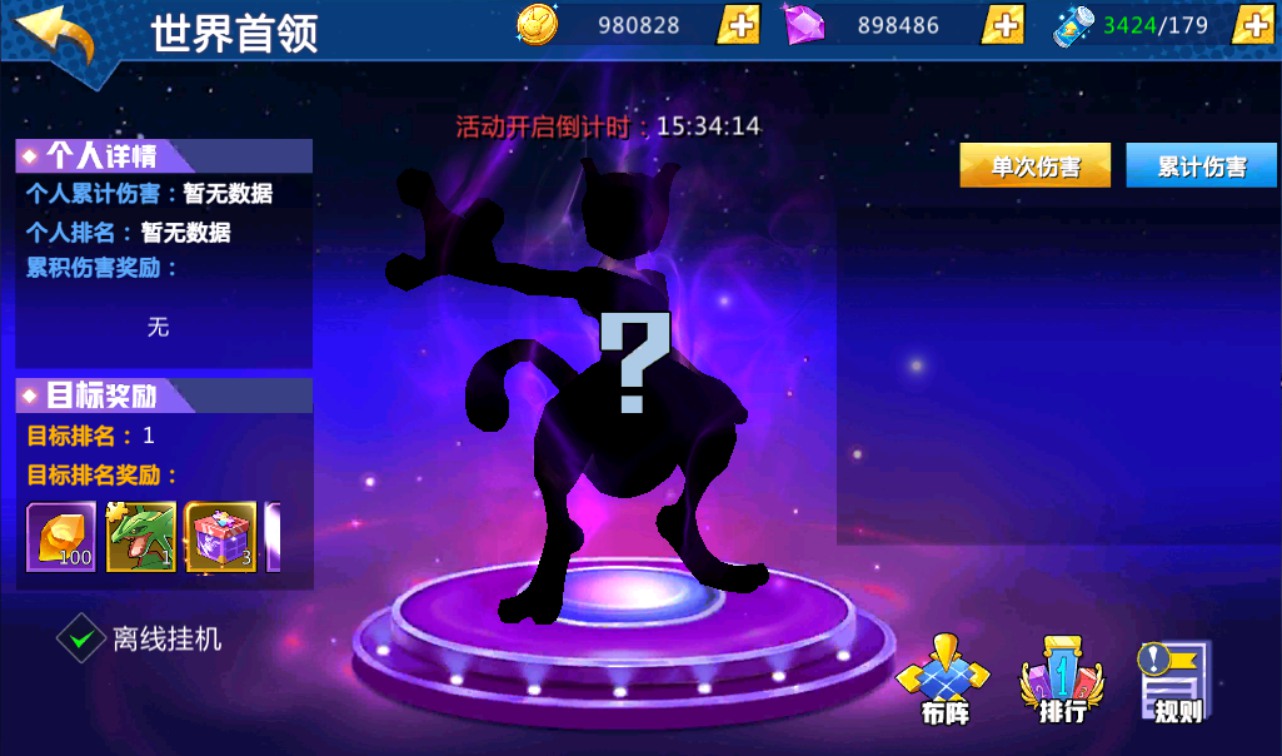图片[14]-【宝可梦之萌妖出没】口袋觉醒宠物小精灵怀旧版回合卡牌手游-2023年3月28日最新打包win服务端源码视频架设教程-完善GM授权后台工具！-朝晞小屋