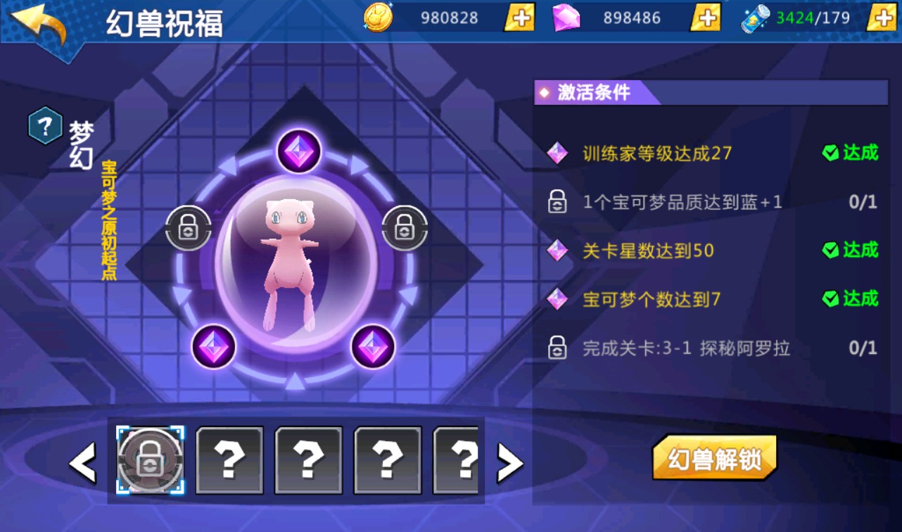 图片[9]-【宝可梦之萌妖出没】口袋觉醒宠物小精灵怀旧版回合卡牌手游-2023年3月28日最新打包win服务端源码视频架设教程-完善GM授权后台工具！-朝晞小屋