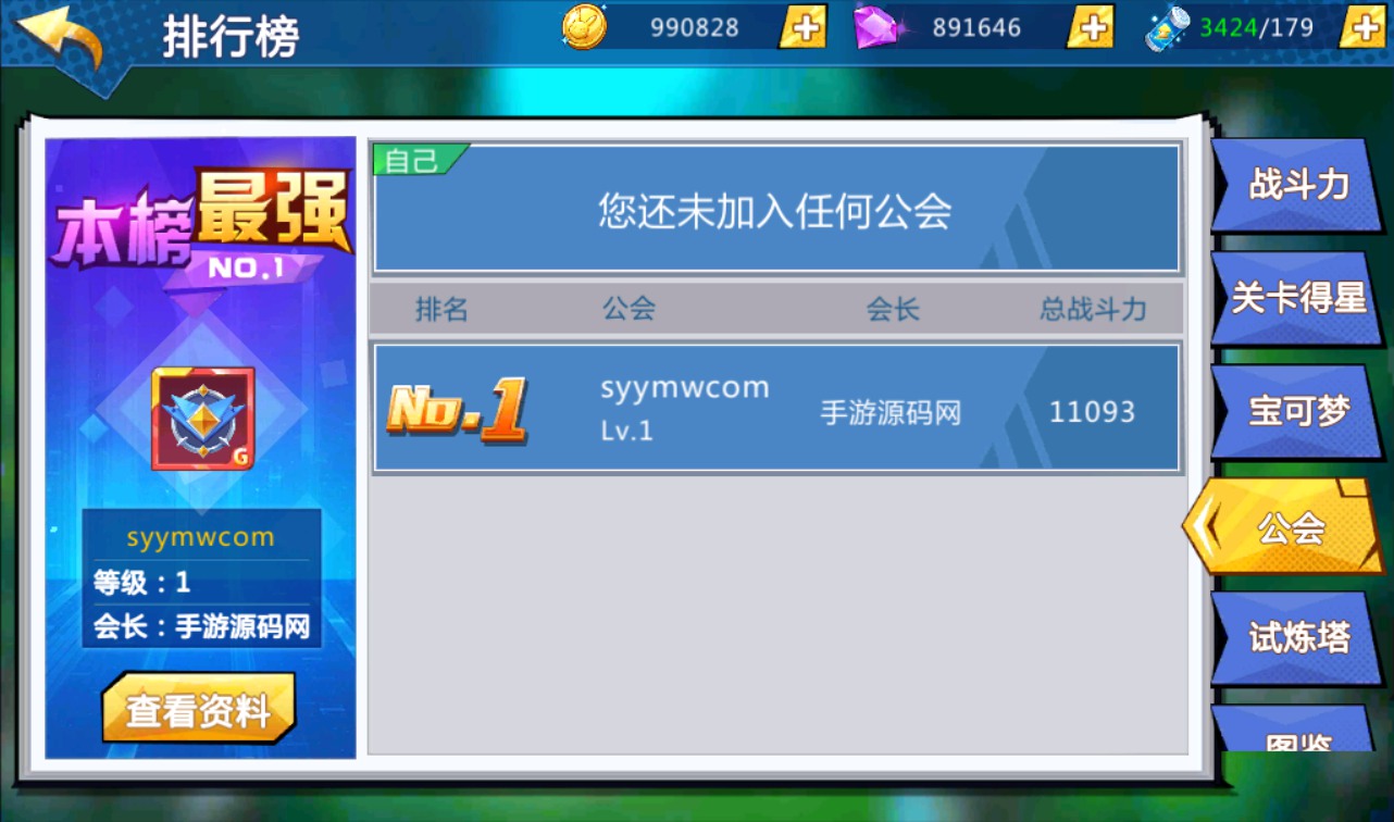 图片[25]-【宝可梦之萌妖出没】口袋觉醒宠物小精灵怀旧版回合卡牌手游-2023年3月28日最新打包win服务端源码视频架设教程-完善GM授权后台工具！-朝晞小屋