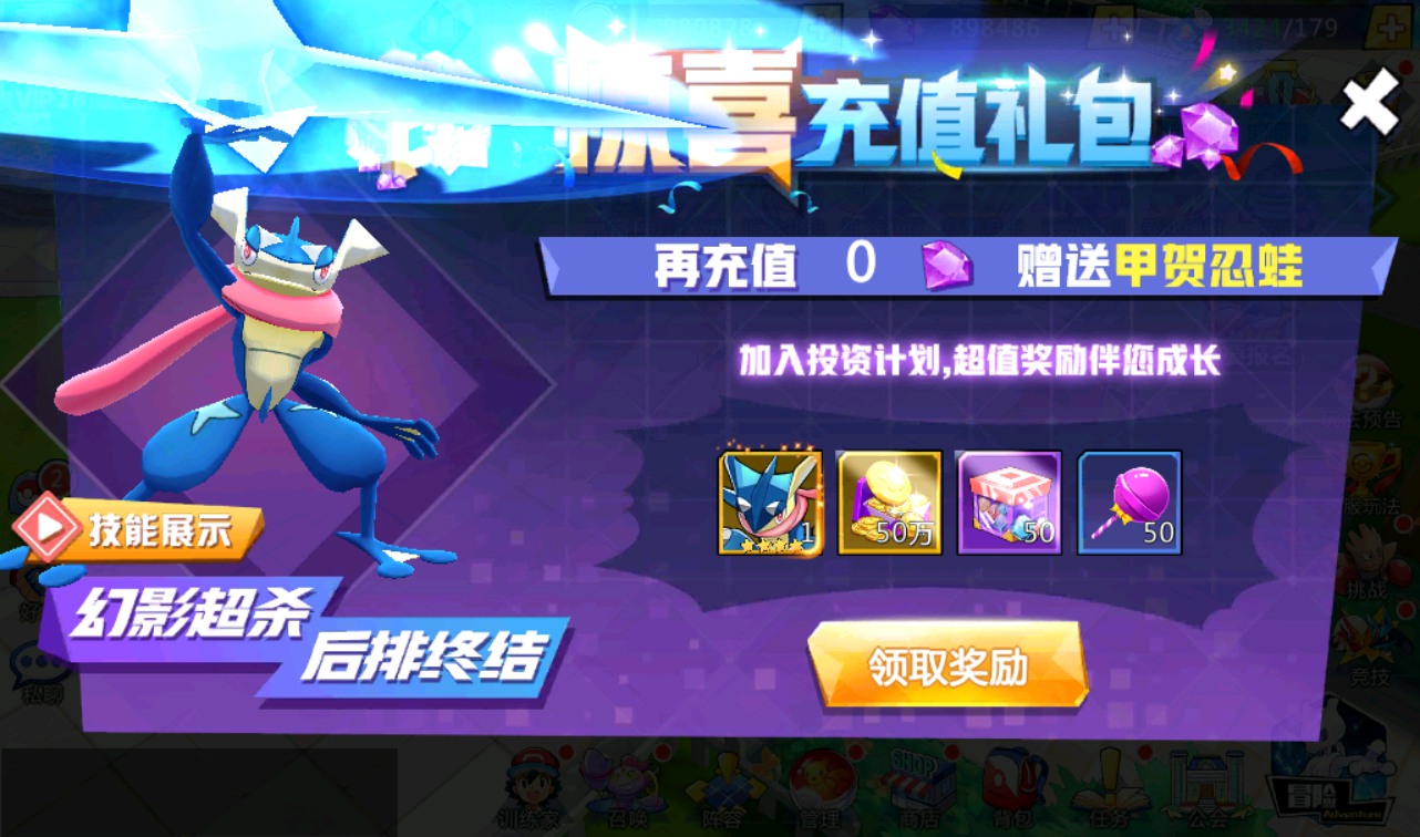 图片[18]-【宝可梦之萌妖出没】口袋觉醒宠物小精灵怀旧版回合卡牌手游-2023年3月28日最新打包win服务端源码视频架设教程-完善GM授权后台工具！-朝晞小屋