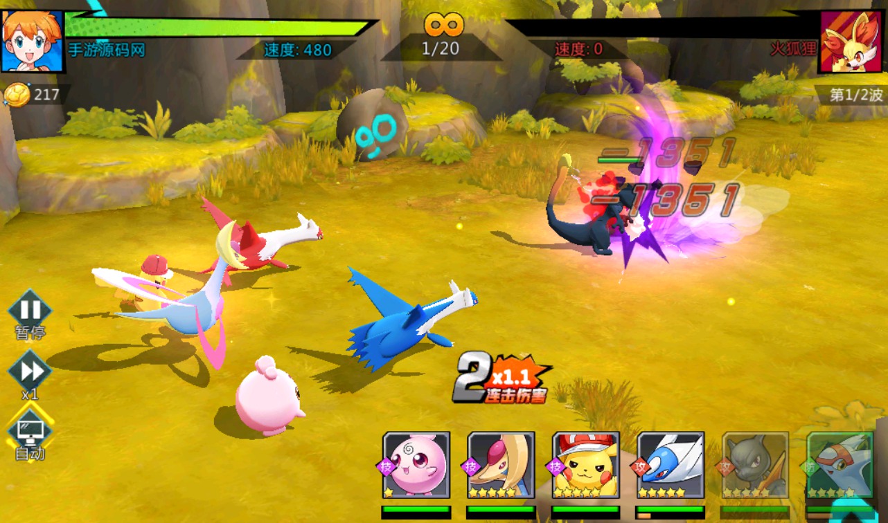 图片[28]-【宝可梦之萌妖出没】口袋觉醒宠物小精灵怀旧版回合卡牌手游-2023年3月28日最新打包win服务端源码视频架设教程-完善GM授权后台工具！-朝晞小屋