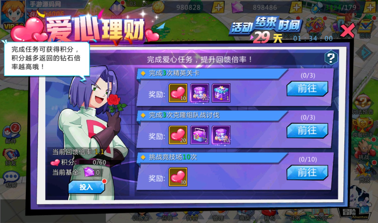 图片[15]-【宝可梦之萌妖出没】口袋觉醒宠物小精灵怀旧版回合卡牌手游-2023年3月28日最新打包win服务端源码视频架设教程-完善GM授权后台工具！-朝晞小屋