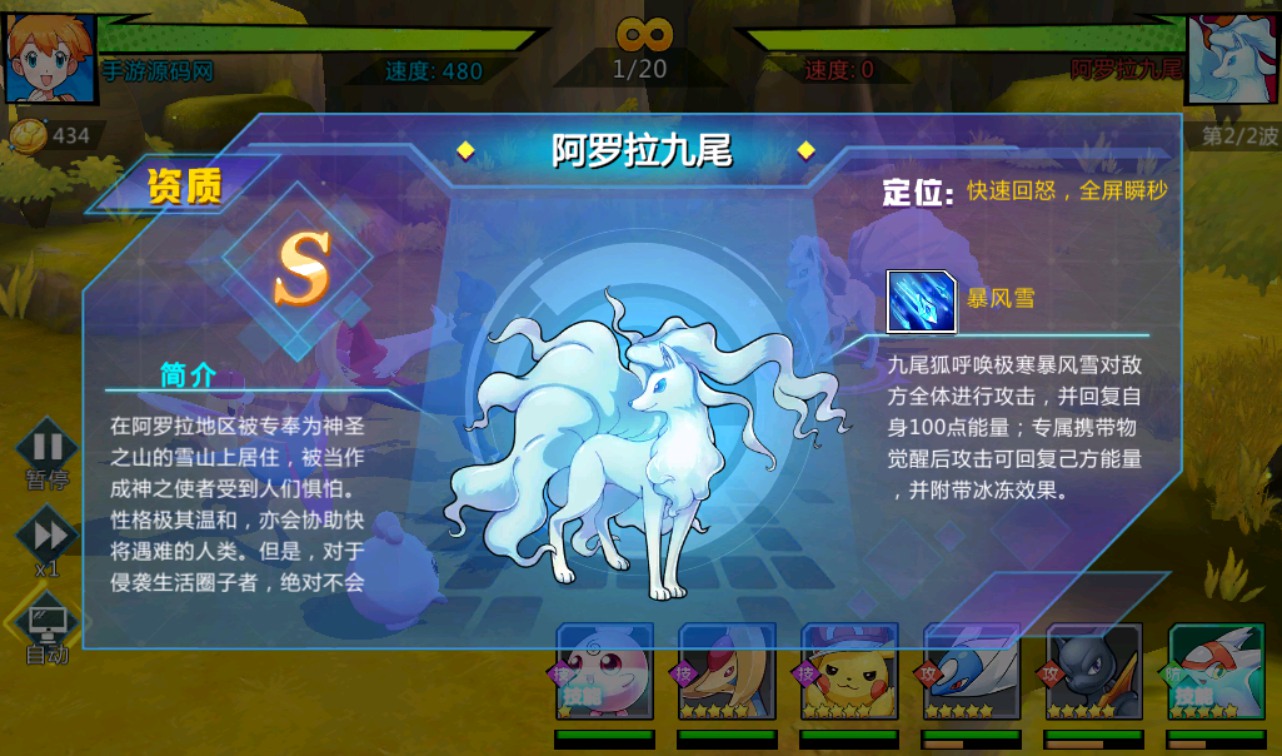 图片[37]-【宝可梦之萌妖出没】口袋觉醒宠物小精灵怀旧版回合卡牌手游-2023年3月28日最新打包win服务端源码视频架设教程-完善GM授权后台工具！-朝晞小屋