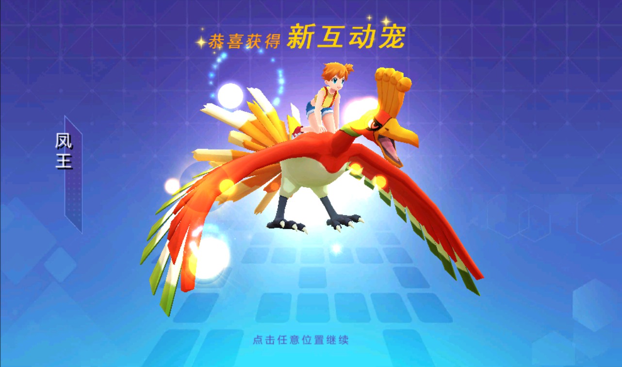 图片[50]-【宝可梦之萌妖出没】口袋觉醒宠物小精灵怀旧版回合卡牌手游-2023年3月28日最新打包win服务端源码视频架设教程-完善GM授权后台工具！-朝晞小屋