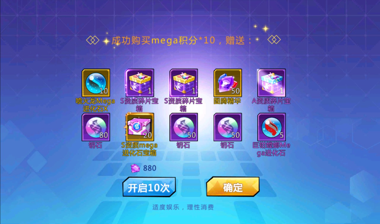 图片[53]-【宝可梦之萌妖出没】口袋觉醒宠物小精灵怀旧版回合卡牌手游-2023年3月28日最新打包win服务端源码视频架设教程-完善GM授权后台工具！-朝晞小屋