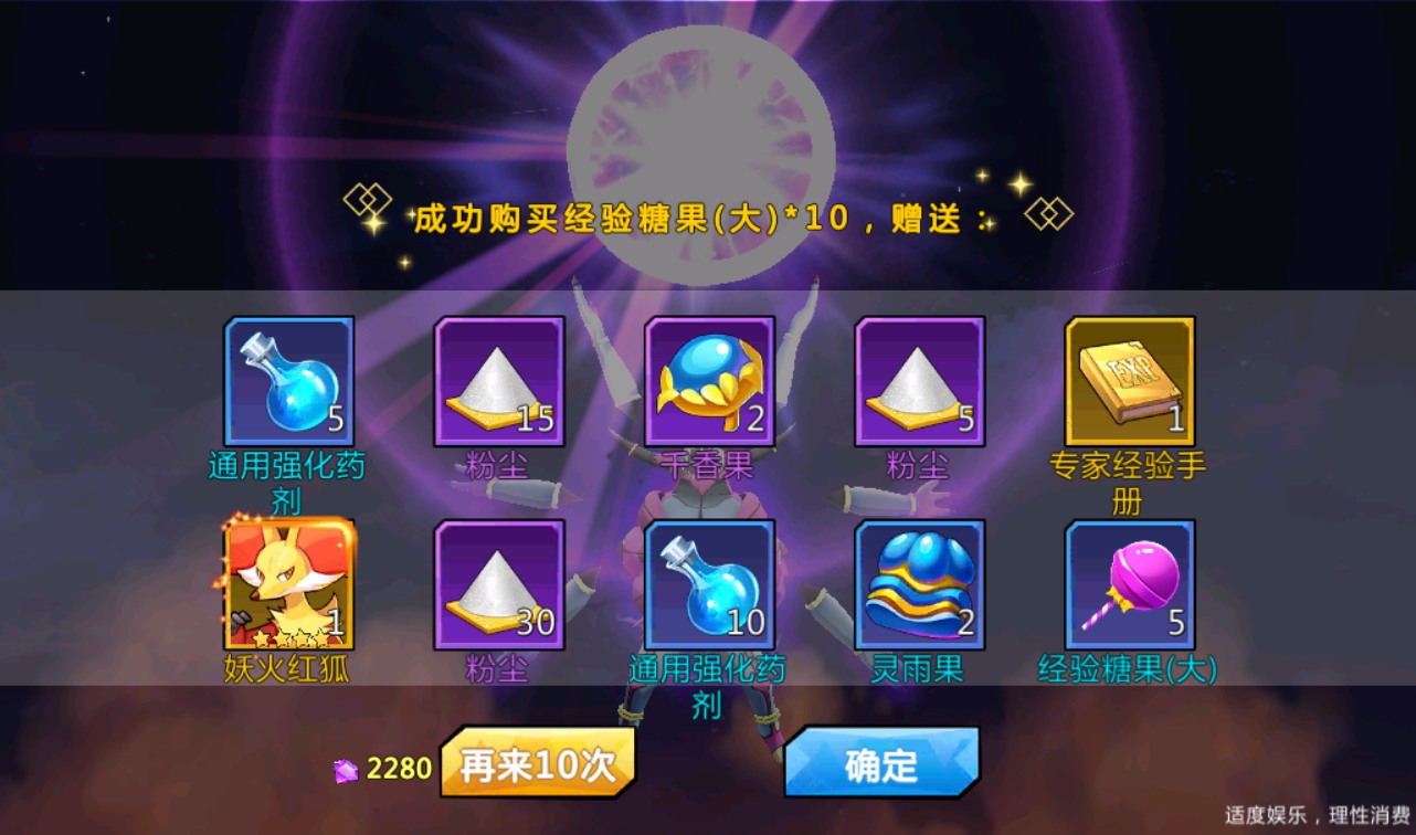 图片[21]-【宝可梦之萌妖出没】口袋觉醒宠物小精灵怀旧版回合卡牌手游-2023年3月28日最新打包win服务端源码视频架设教程-完善GM授权后台工具！-朝晞小屋