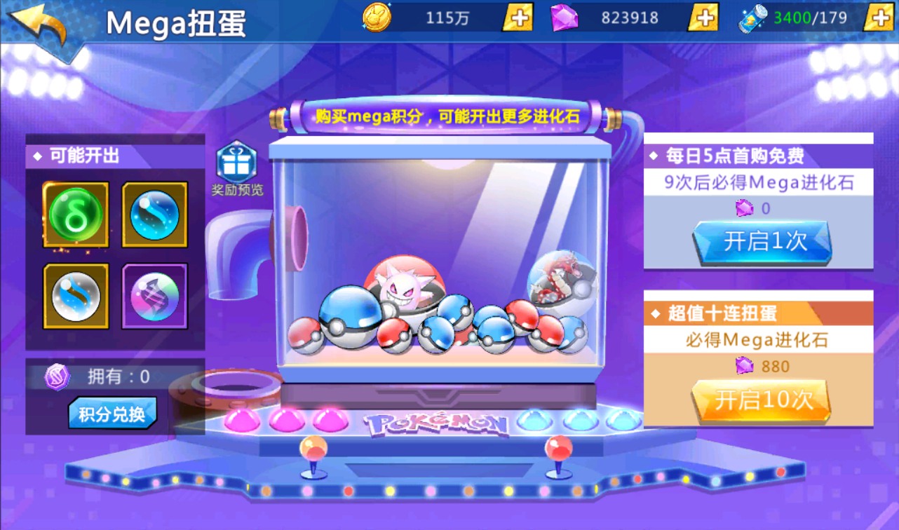 图片[52]-【宝可梦之萌妖出没】口袋觉醒宠物小精灵怀旧版回合卡牌手游-2023年3月28日最新打包win服务端源码视频架设教程-完善GM授权后台工具！-朝晞小屋