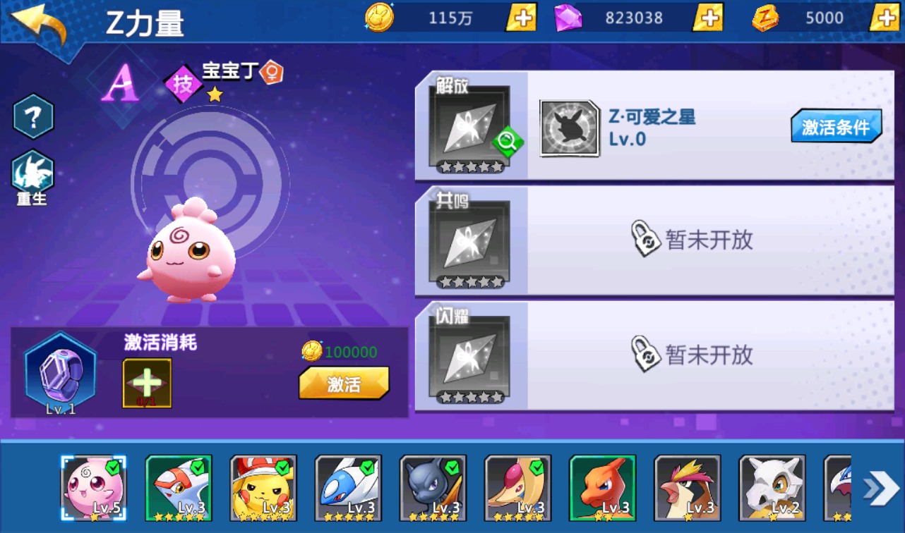 图片[54]-【宝可梦之萌妖出没】口袋觉醒宠物小精灵怀旧版回合卡牌手游-2023年3月28日最新打包win服务端源码视频架设教程-完善GM授权后台工具！-朝晞小屋