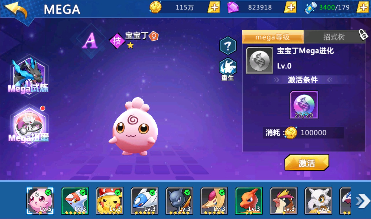 图片[51]-【宝可梦之萌妖出没】口袋觉醒宠物小精灵怀旧版回合卡牌手游-2023年3月28日最新打包win服务端源码视频架设教程-完善GM授权后台工具！-朝晞小屋
