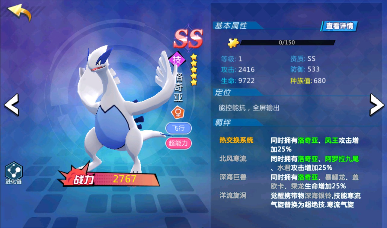 图片[4]-【宝可梦之萌妖出没】口袋觉醒宠物小精灵怀旧版回合卡牌手游-2023年3月28日最新打包win服务端源码视频架设教程-完善GM授权后台工具！-朝晞小屋