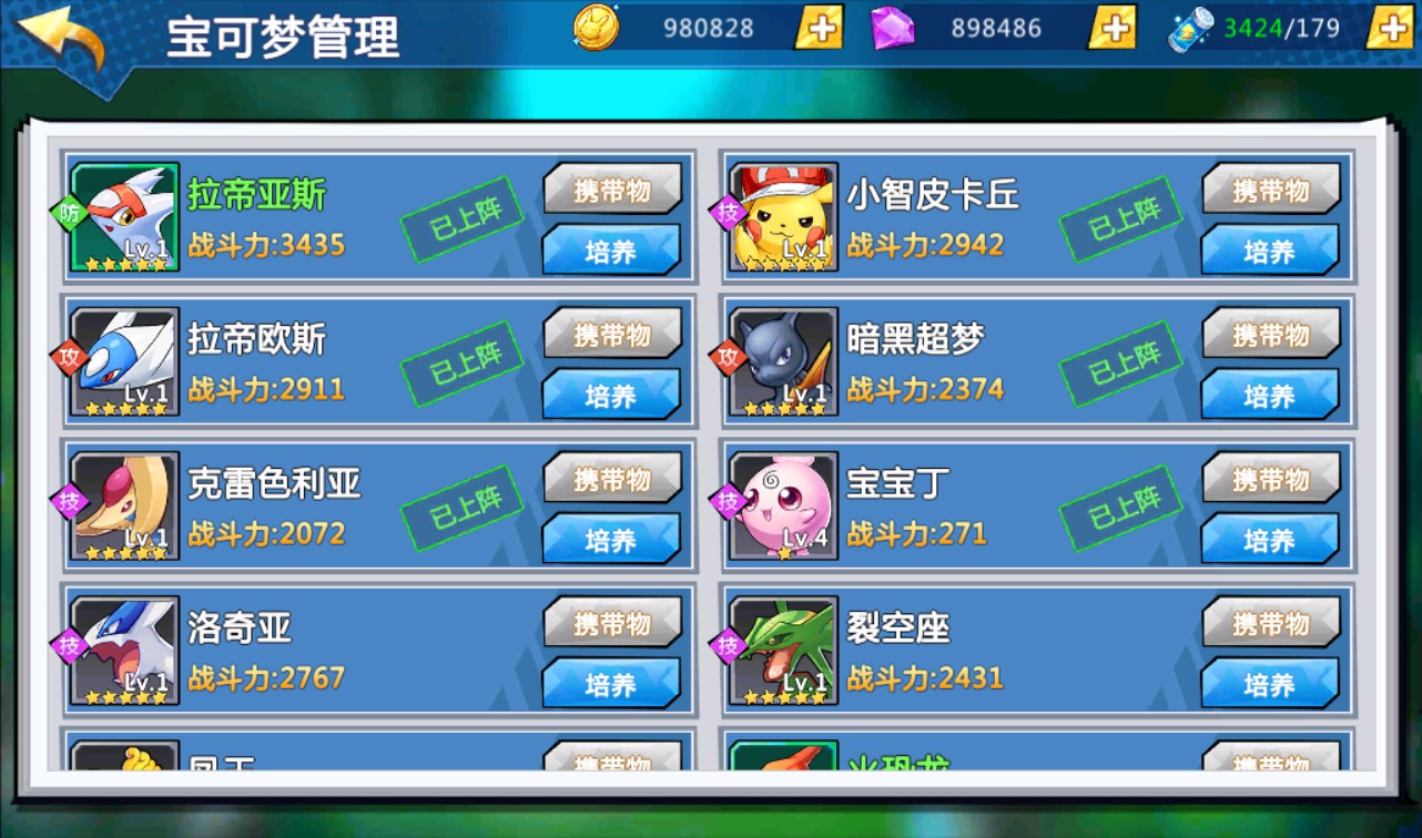 图片[3]-【宝可梦之萌妖出没】口袋觉醒宠物小精灵怀旧版回合卡牌手游-2023年3月28日最新打包win服务端源码视频架设教程-完善GM授权后台工具！-朝晞小屋