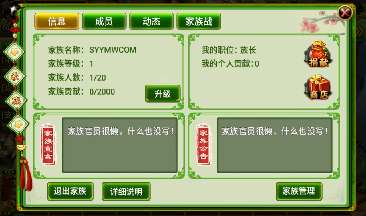 图片[21]-【指尖Q将】三国策略类智力题材角色扮演类手游-2023年3月28日最新打包win服务端源码视频架设教程-GM运营后台工具！-朝晞小屋