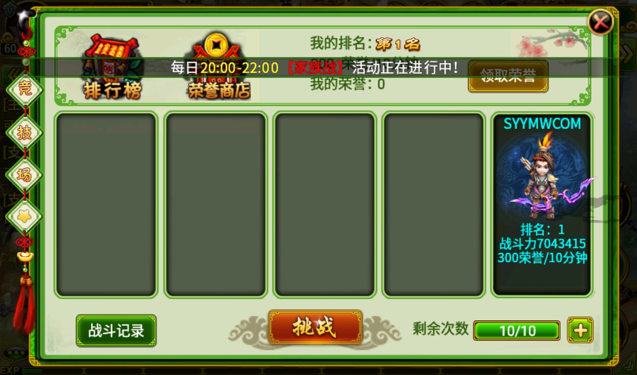 图片[11]-【指尖Q将】三国策略类智力题材角色扮演类手游-2023年3月28日最新打包win服务端源码视频架设教程-GM运营后台工具！-朝晞小屋