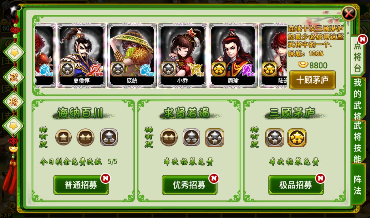 图片[18]-【指尖Q将】三国策略类智力题材角色扮演类手游-2023年3月28日最新打包win服务端源码视频架设教程-GM运营后台工具！-朝晞小屋
