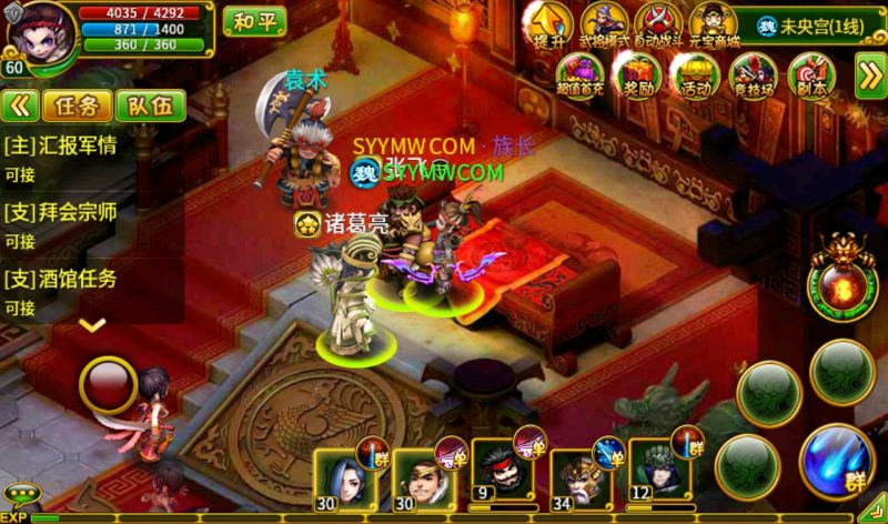 【指尖Q将】三国策略类智力题材角色扮演类手游-2023年3月28日最新打包win服务端源码视频架设教程-GM运营后台工具!-朝晞小屋