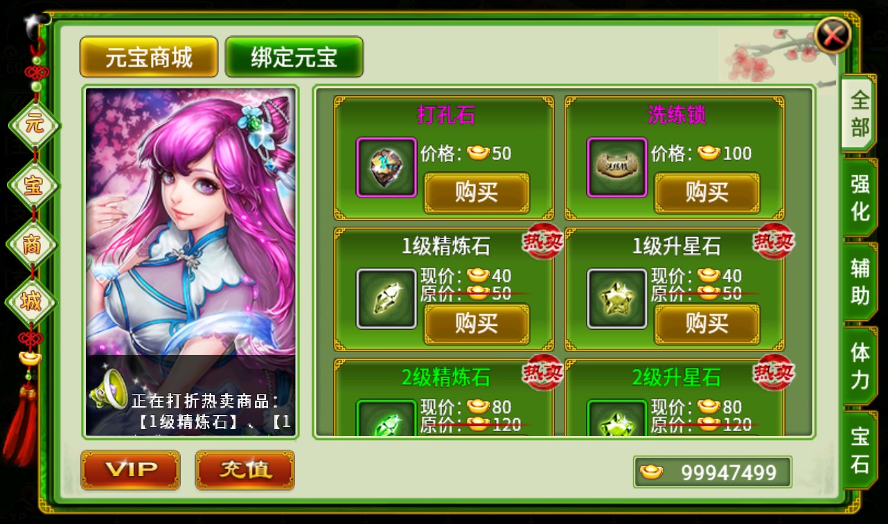 图片[10]-【指尖Q将】三国策略类智力题材角色扮演类手游-2023年3月28日最新打包win服务端源码视频架设教程-GM运营后台工具！-朝晞小屋