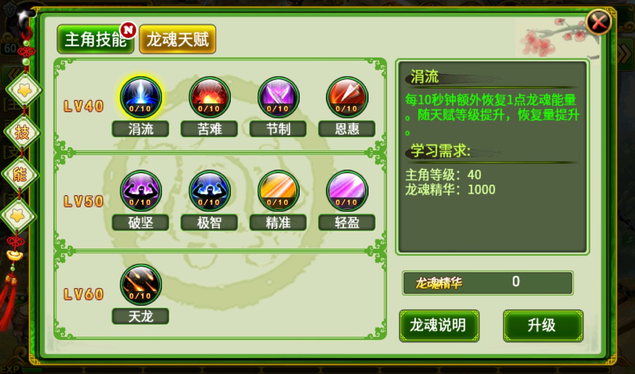 图片[6]-【指尖Q将】三国策略类智力题材角色扮演类手游-2023年3月28日最新打包win服务端源码视频架设教程-GM运营后台工具！-朝晞小屋