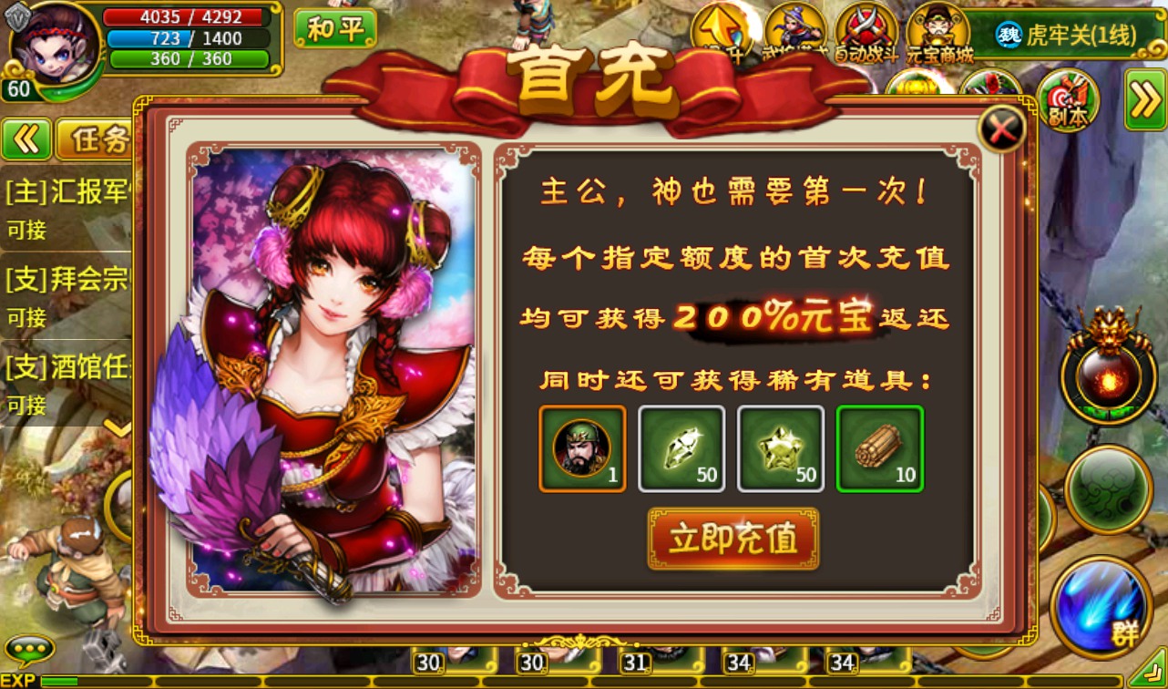 图片[15]-【指尖Q将】三国策略类智力题材角色扮演类手游-2023年3月28日最新打包win服务端源码视频架设教程-GM运营后台工具！-朝晞小屋