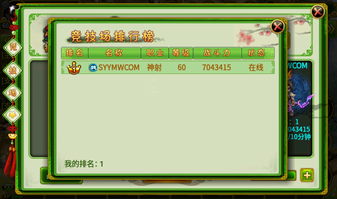 图片[12]-【指尖Q将】三国策略类智力题材角色扮演类手游-2023年3月28日最新打包win服务端源码视频架设教程-GM运营后台工具！-朝晞小屋
