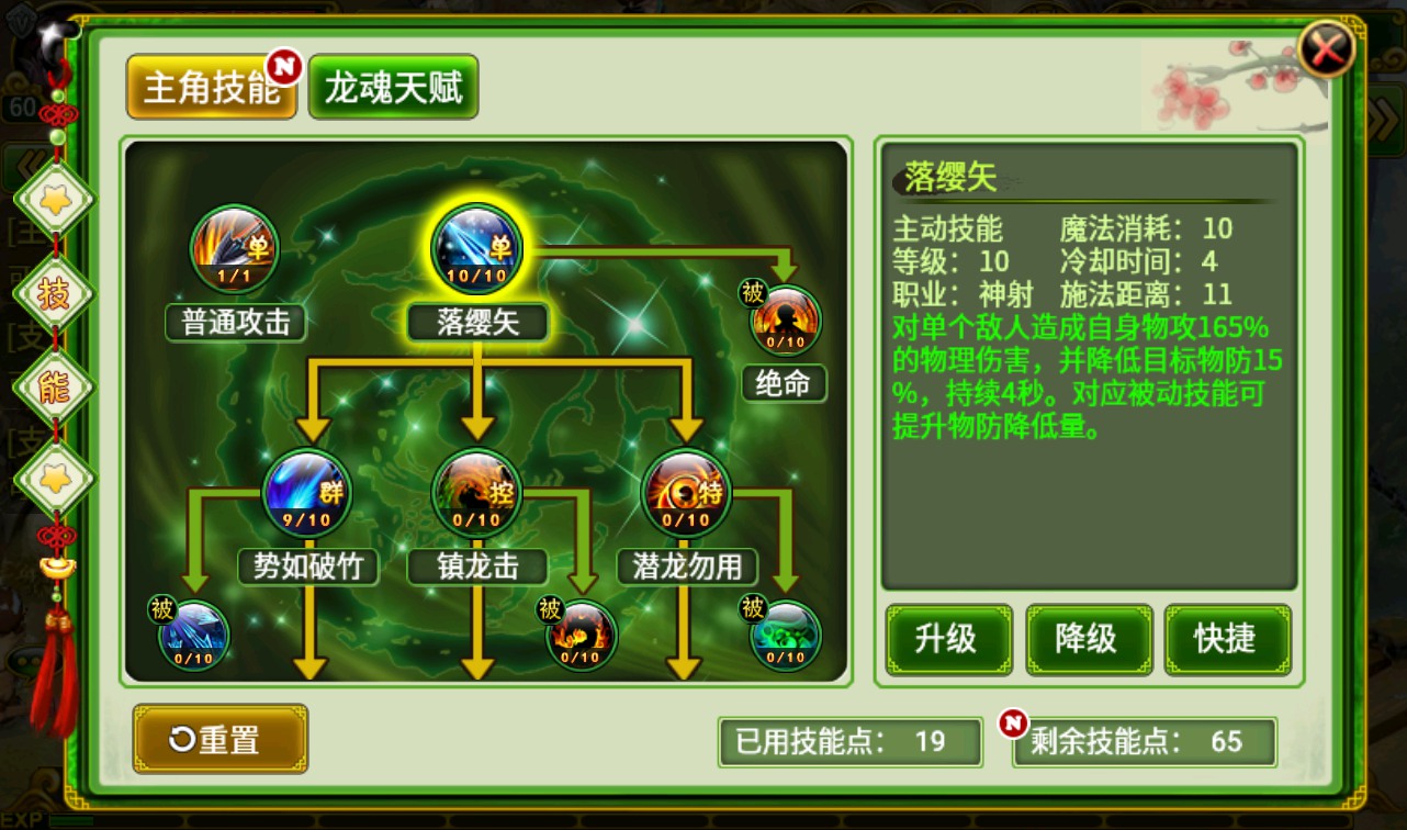 图片[5]-【指尖Q将】三国策略类智力题材角色扮演类手游-2023年3月28日最新打包win服务端源码视频架设教程-GM运营后台工具！-朝晞小屋