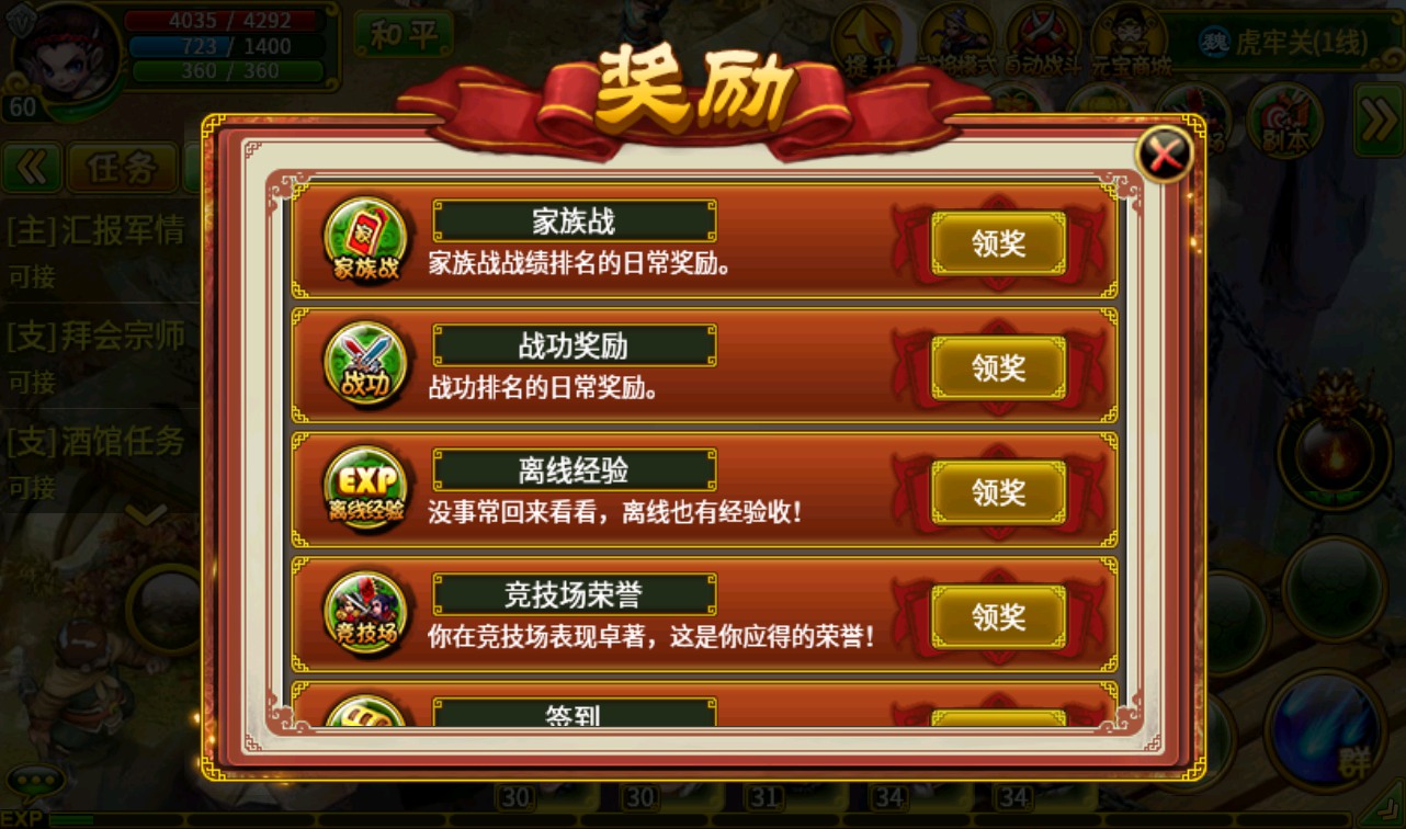 图片[13]-【指尖Q将】三国策略类智力题材角色扮演类手游-2023年3月28日最新打包win服务端源码视频架设教程-GM运营后台工具！-朝晞小屋