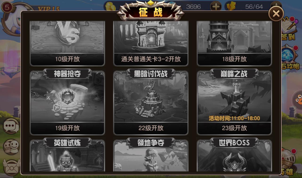 图片[27]-【圣剑契约】超Q萌版西方魔幻角色扮演类题材回合手游-2023年3月28日最新打包win服务端源码视频架设教程！-朝晞小屋