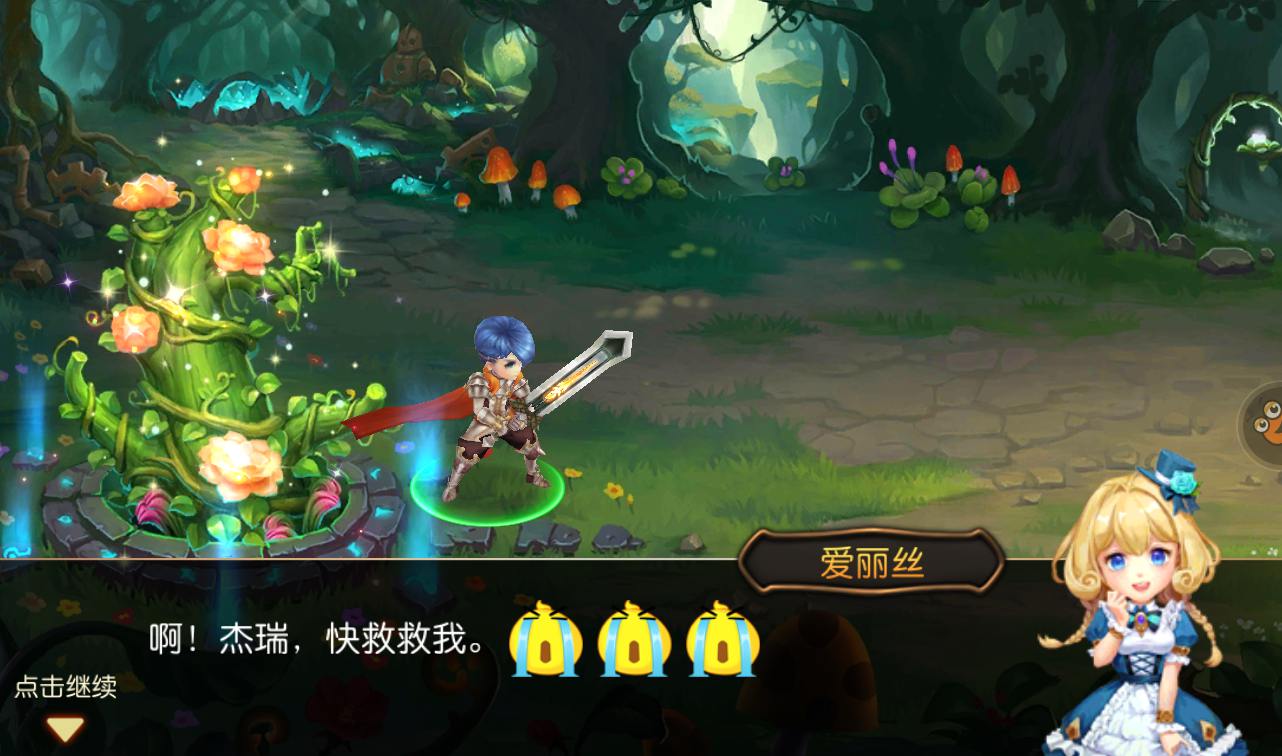 图片[5]-【圣剑契约】超Q萌版西方魔幻角色扮演类题材回合手游-2023年3月28日最新打包win服务端源码视频架设教程！-朝晞小屋