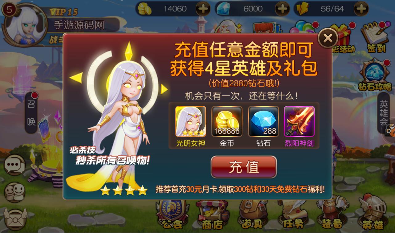 图片[22]-【圣剑契约】超Q萌版西方魔幻角色扮演类题材回合手游-2023年3月28日最新打包win服务端源码视频架设教程！-朝晞小屋