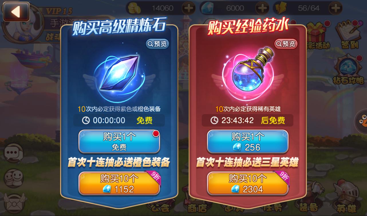图片[24]-【圣剑契约】超Q萌版西方魔幻角色扮演类题材回合手游-2023年3月28日最新打包win服务端源码视频架设教程！-朝晞小屋
