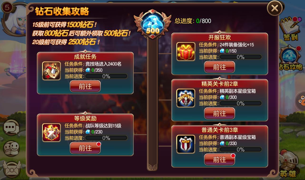图片[23]-【圣剑契约】超Q萌版西方魔幻角色扮演类题材回合手游-2023年3月28日最新打包win服务端源码视频架设教程！-朝晞小屋