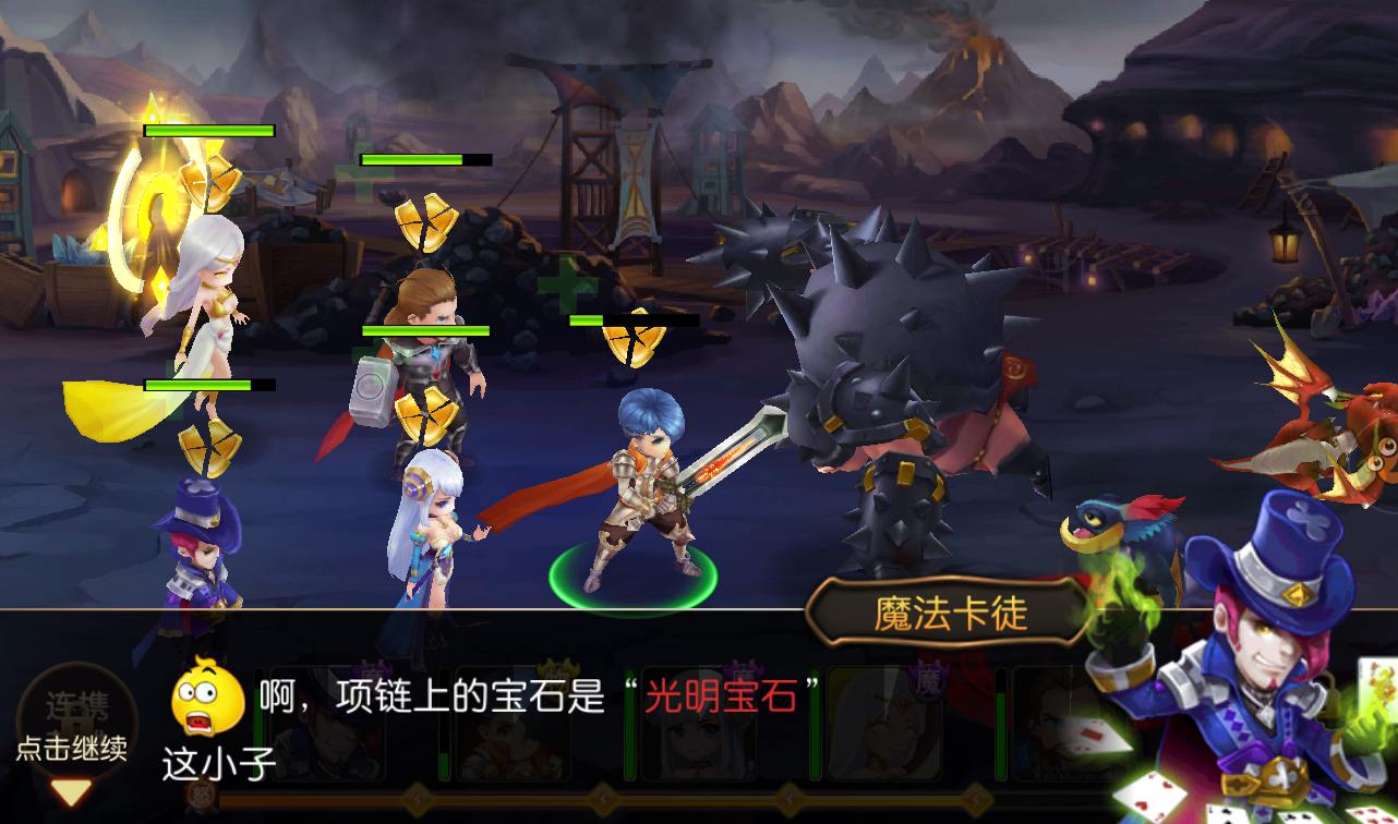 图片[12]-【圣剑契约】超Q萌版西方魔幻角色扮演类题材回合手游-2023年3月28日最新打包win服务端源码视频架设教程！-朝晞小屋