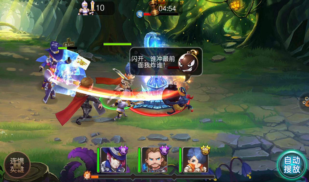 图片[8]-【圣剑契约】超Q萌版西方魔幻角色扮演类题材回合手游-2023年3月28日最新打包win服务端源码视频架设教程！-朝晞小屋