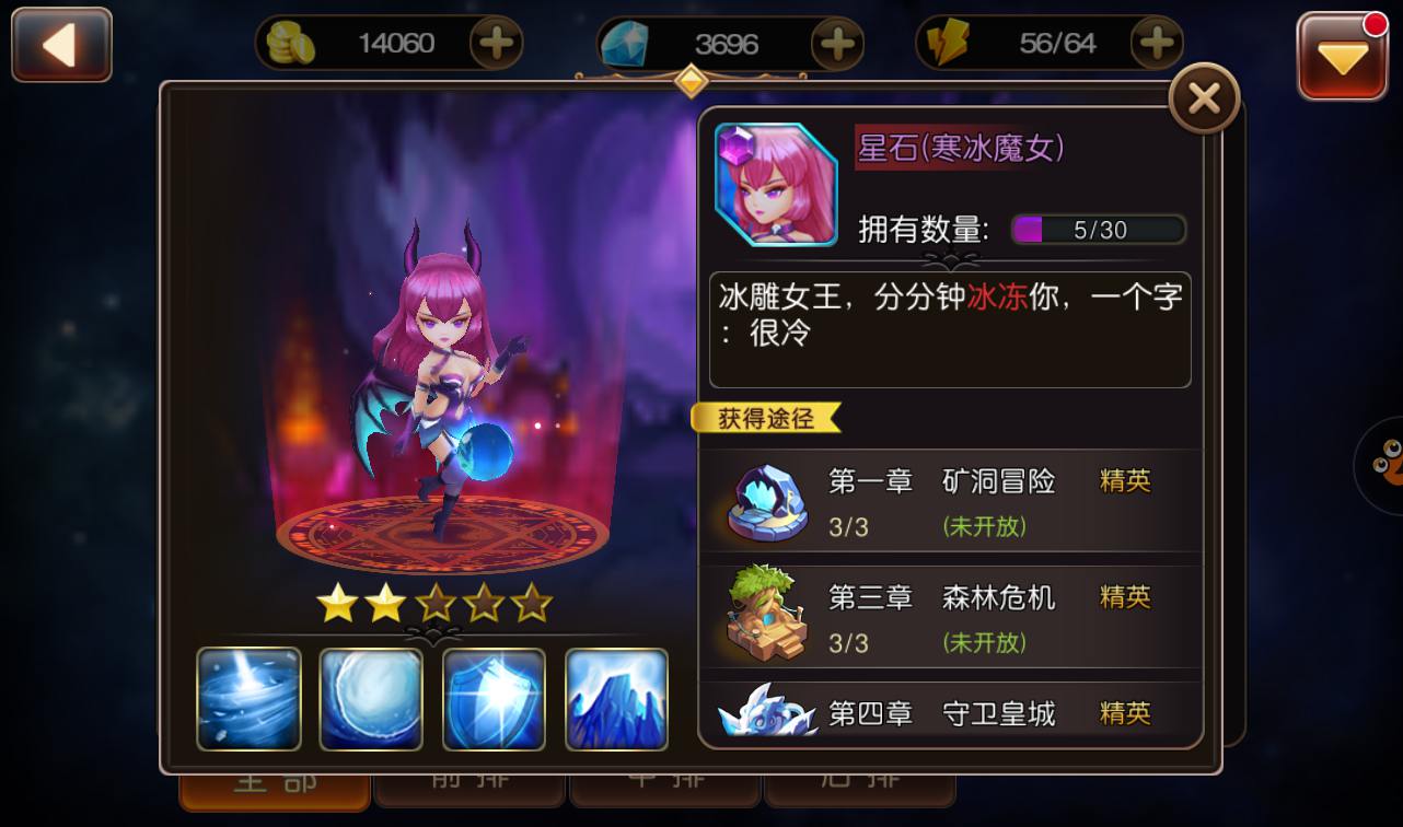 图片[28]-【圣剑契约】超Q萌版西方魔幻角色扮演类题材回合手游-2023年3月28日最新打包win服务端源码视频架设教程！-朝晞小屋