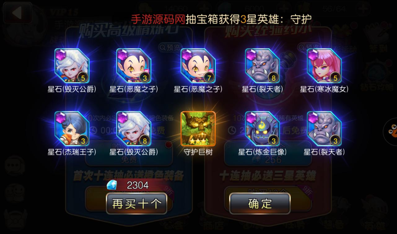 图片[25]-【圣剑契约】超Q萌版西方魔幻角色扮演类题材回合手游-2023年3月28日最新打包win服务端源码视频架设教程！-朝晞小屋