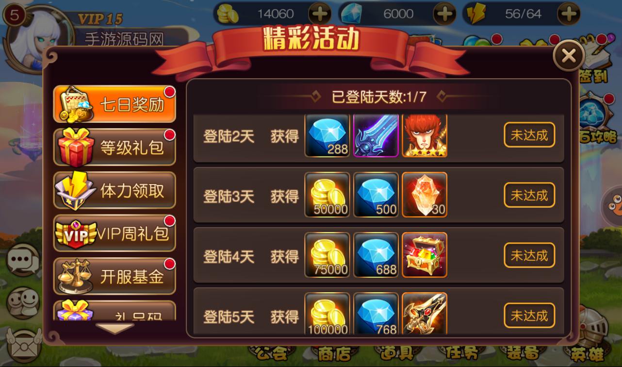 图片[21]-【圣剑契约】超Q萌版西方魔幻角色扮演类题材回合手游-2023年3月28日最新打包win服务端源码视频架设教程！-朝晞小屋