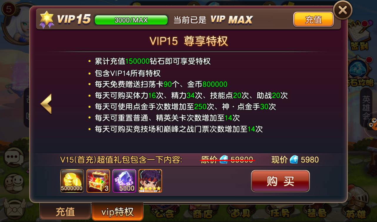 图片[19]-【圣剑契约】超Q萌版西方魔幻角色扮演类题材回合手游-2023年3月28日最新打包win服务端源码视频架设教程！-朝晞小屋