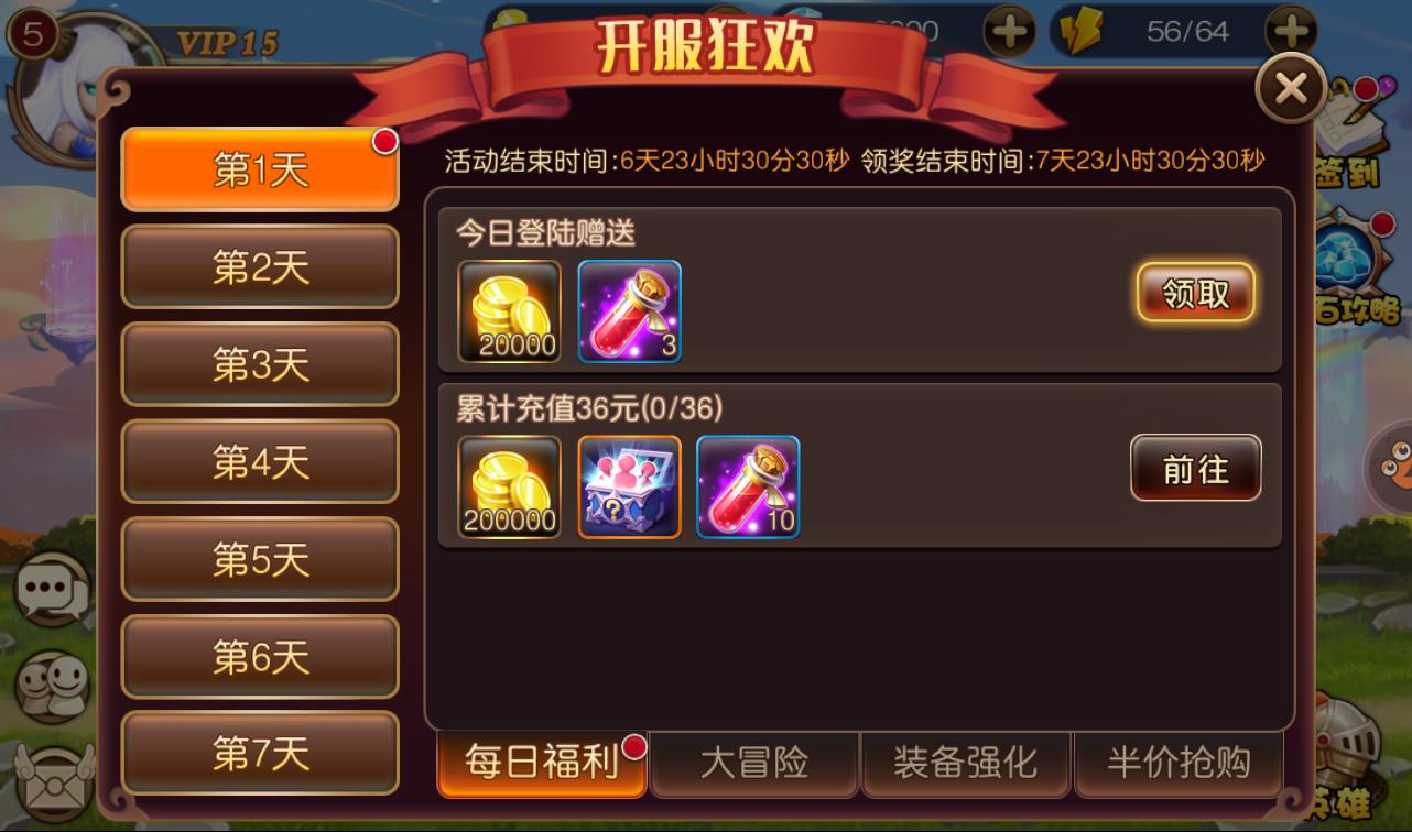 图片[20]-【圣剑契约】超Q萌版西方魔幻角色扮演类题材回合手游-2023年3月28日最新打包win服务端源码视频架设教程！-朝晞小屋