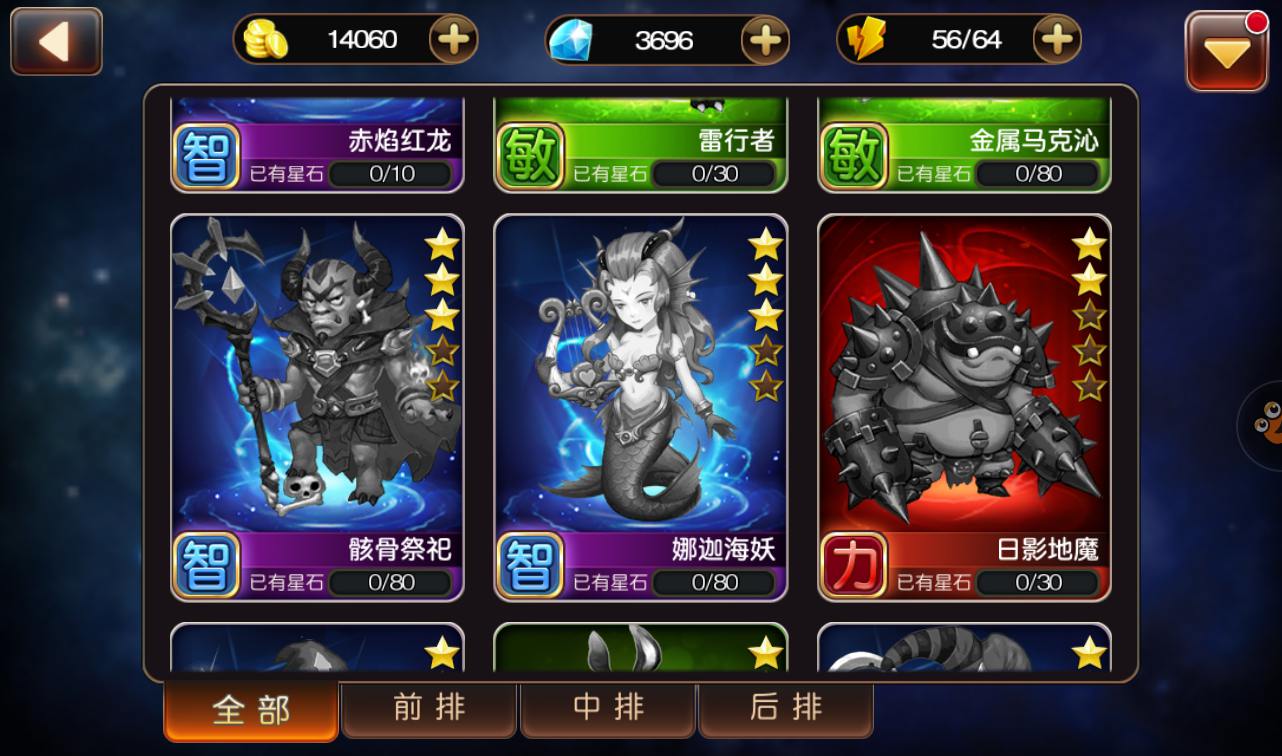 图片[29]-【圣剑契约】超Q萌版西方魔幻角色扮演类题材回合手游-2023年3月28日最新打包win服务端源码视频架设教程！-朝晞小屋