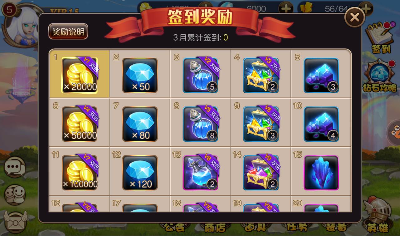 图片[18]-【圣剑契约】超Q萌版西方魔幻角色扮演类题材回合手游-2023年3月28日最新打包win服务端源码视频架设教程！-朝晞小屋