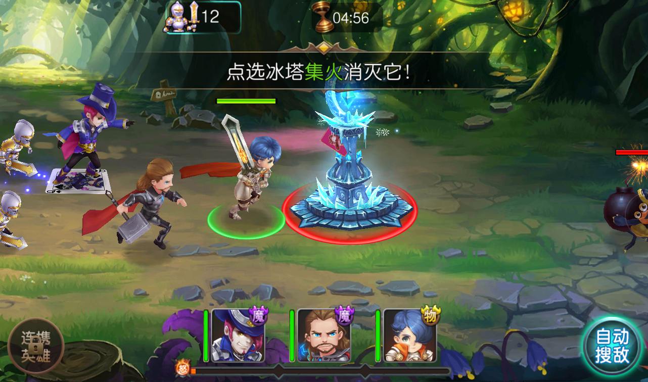 图片[7]-【圣剑契约】超Q萌版西方魔幻角色扮演类题材回合手游-2023年3月28日最新打包win服务端源码视频架设教程！-朝晞小屋